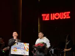 -TZ House音乐现场(来福士中心店)