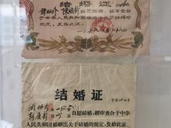 -广西民族博物馆