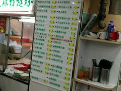 -文辉墨鱼丸大王(铜锣湾渣甸街总店)