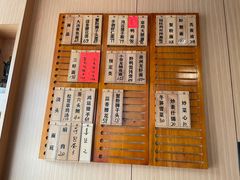 -御面斋精品面馆