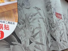 -众品老方子锅贴甜沫(李村店)