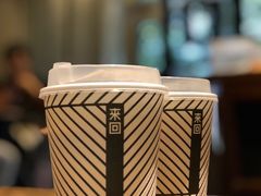 -来回·咖啡(天河南店)