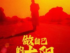 -飞扬影城(正佳IMAX店)