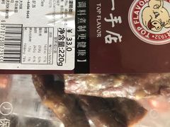 -京客隆超市(北苑店)