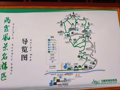 -飞霞风景名胜区