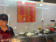 -恒兴发茶店(水巷口店)