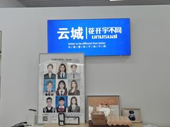 -云城照相馆(龙湖雨山天街店)
