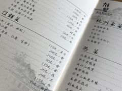 菜单-九墅庭院餐厅(九溪徐村店)