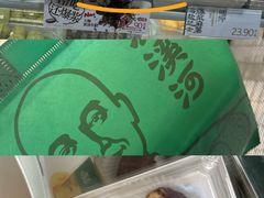 -泸溪河桃酥(欧尚店)