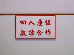 -七爷清汤腩·港式餐厅(金狮广场店)