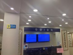 -上海广德中医门诊部