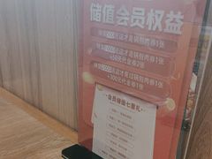 -金掌勺锅包肉(华润万象城店)