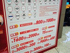-优衣库(青岛万象城店)