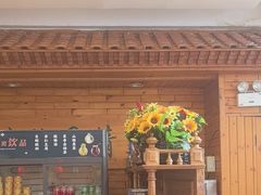-大清花饺子(山庄店)