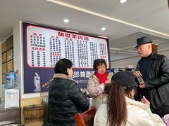 -胡世羊肉汤(南街店)