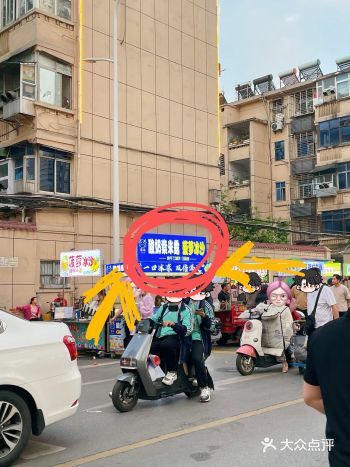 来华丰路夜市！路过记得打包2️⃣份带走啊啊！