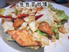 -丝路东方虾仁水饺(北京路二宫汇嘉店)
