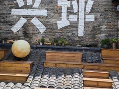 -61号餐吧(兴坪古镇漓江店)