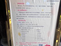 -金华市剪纸博物馆