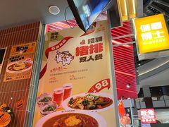 -伽喱博士 Dr.CURRY咖喱饭(太阳宫咖喱店)