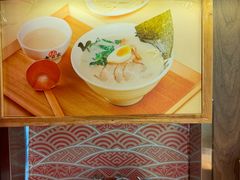 -无敌家现熬骨汤拉面(颐堤港店)