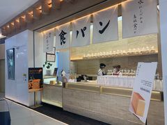 -银座仁志川GinzaNishikawa(长宁龙之梦店)