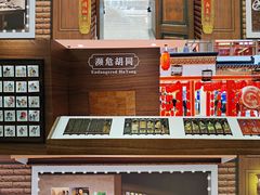 -银泰百货(北京大红门店)
