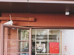 -曼曼汤包(建国西路店)