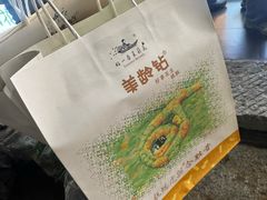 -好一朵茉莉花(老门东店)