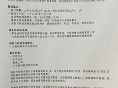 -青岛海尔洲际酒店
