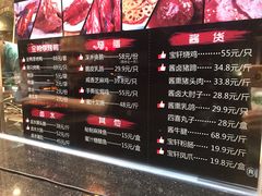 菜单-宝轩渔府·老字号海鲜·正宗津菜(水上店)