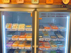 -四喜小胖·北京涮肉(五道营店)