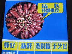 -四禧精酿铜锅涮肉·烧烤工场(大明湖店)