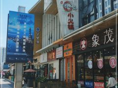 -万达广场(龙湾店)