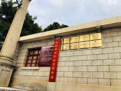 -抗战胜利纪念堂博物馆