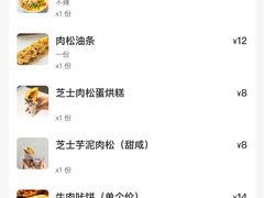 -小豆海棠(嘉兴路店)