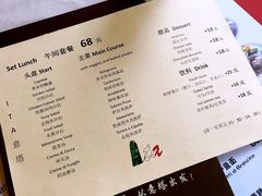 菜单-ITA·意塔意大利餐厅(亦庄店)