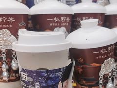 -一杯黔茶(西江千户苗寨古街店)