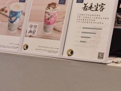 -茶理宜世(岭南站NOVA店)