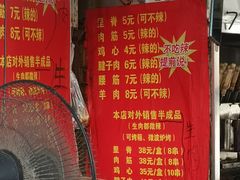 -王记西鎮电烤肉(汶上路店)