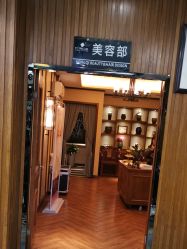 -永琪美容美发
