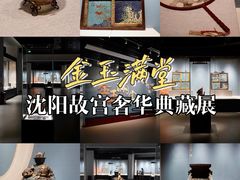 -贵州省民族博物馆