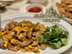 -遇外滩(BFC外滩金融中心店)