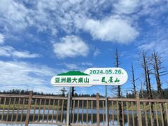 -瓦屋山景区