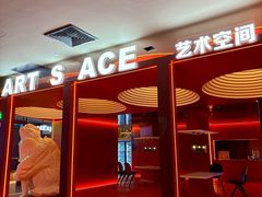 -海德温泉生活馆(朝阳大悦城店)