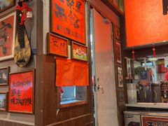 -王繁星面馆(西安熙地港店)