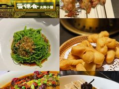 -老爷庙风味美食府(魏都大道店)