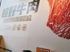 -牛小嫩串串火锅(老国贸总店)