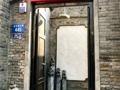 门面-杜家小馆(裕华路店)