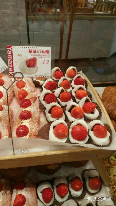 山崎面包(静安久光店)草莓大福图片